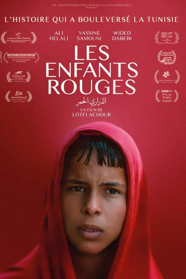 الذراري الحمر